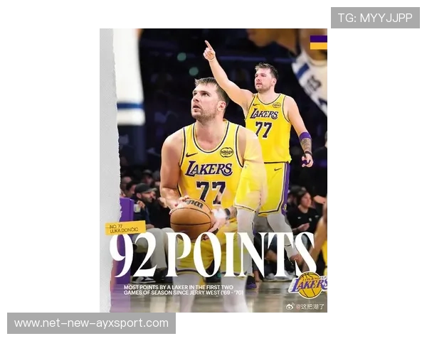 东契奇缺席皇马受损，球队战绩和士气面临考验